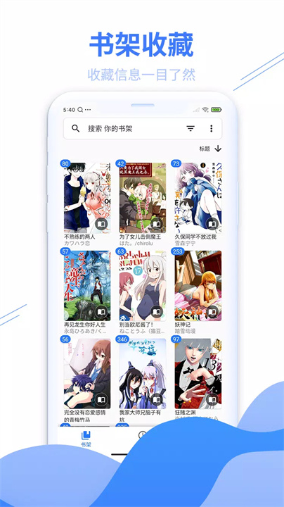 3D漫画禁漫天堂comic18 screenshot