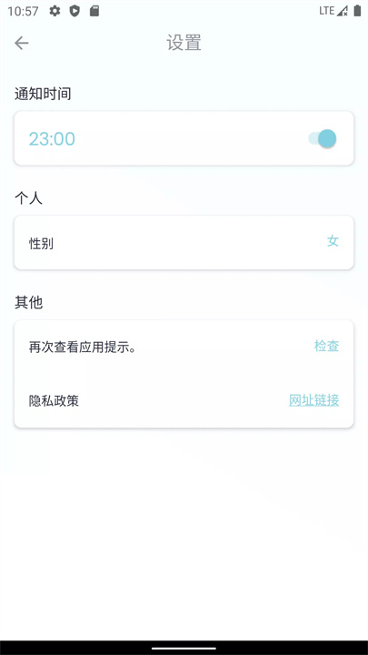 痘痘 拜拜(Acne Byebye) screenshot