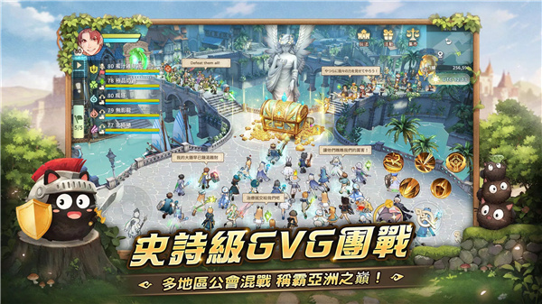 救世者之樹：新世界 screenshot