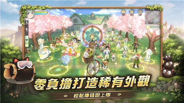 救世者之樹：新世界 screenshot