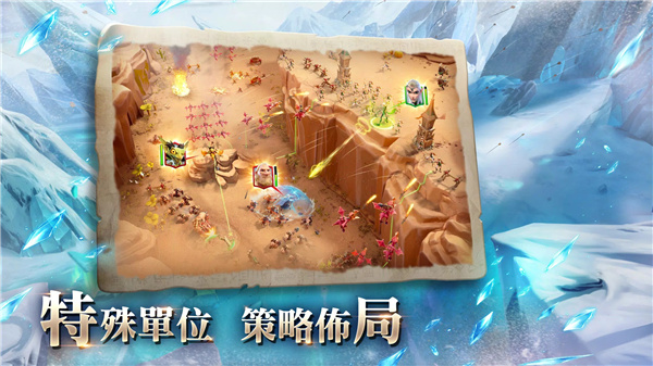 万龙觉醒 screenshot