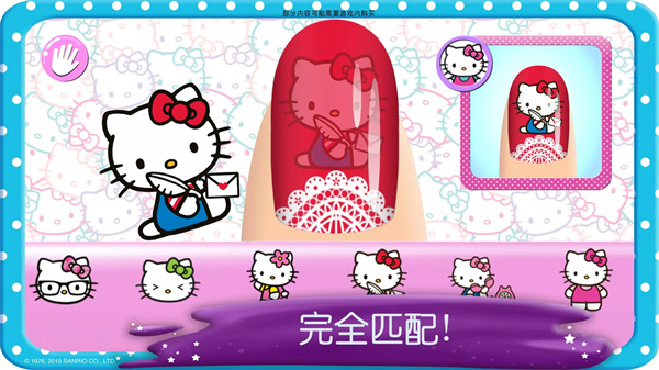 Hello Kitty 美甲沙龙 screenshot