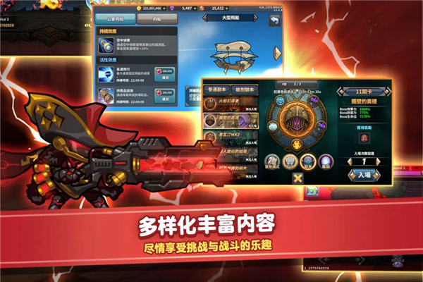 觉醒勇士 screenshot