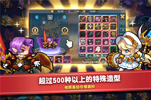 觉醒勇士 screenshot