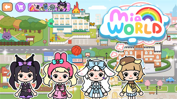 Mia World 小小梦想家 screenshot