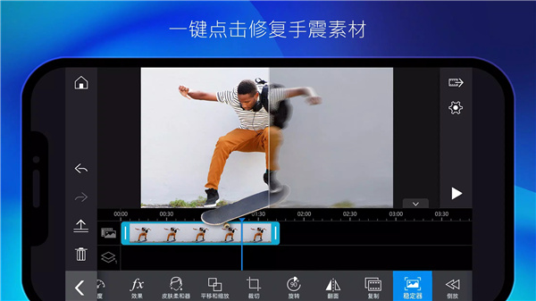 威力导演 screenshot