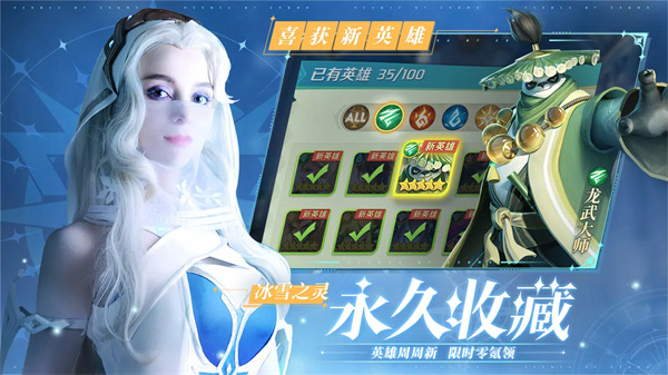 上古王冠 screenshot