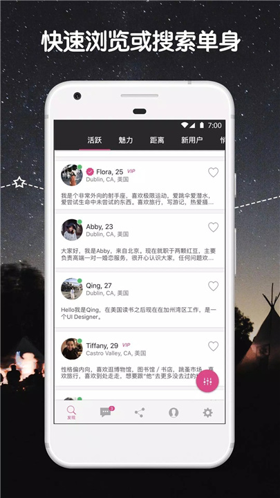 两颗红豆 screenshot