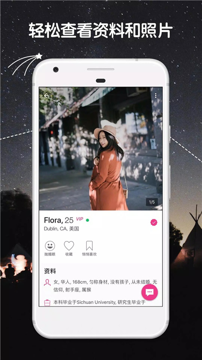 两颗红豆 screenshot