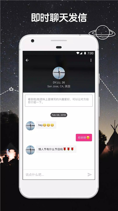 两颗红豆 screenshot