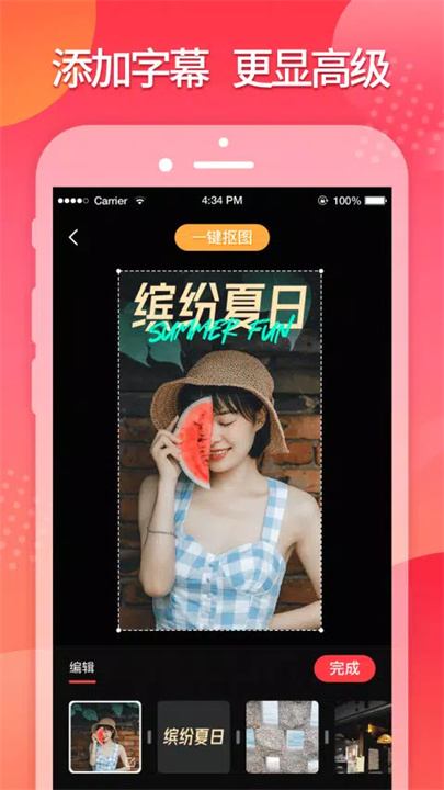 简记 screenshot