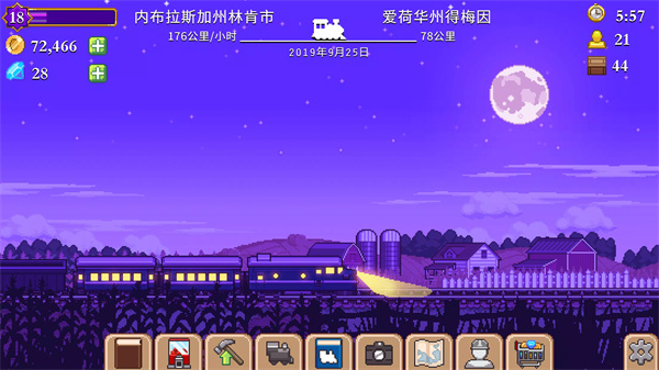 Tiny Rails 火车大亨 screenshot