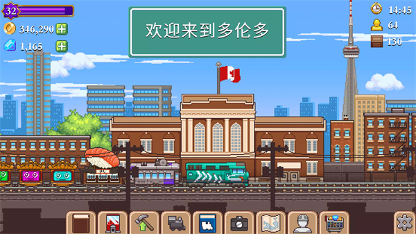 Tiny Rails 火车大亨 screenshot