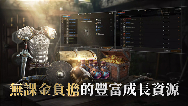 阿瓦隆之王：凛冬破晓 screenshot