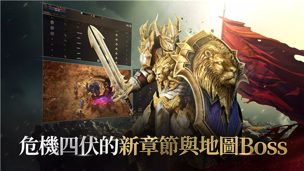 阿瓦隆之王：凛冬破晓 screenshot