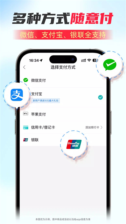 饭团外卖 Fantuan Delivery screenshot