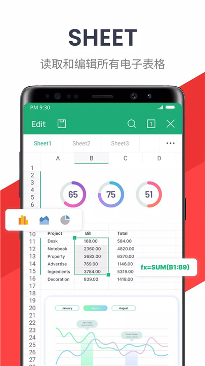 WPS Office-PDF,Word,Sheet,PPT screenshot