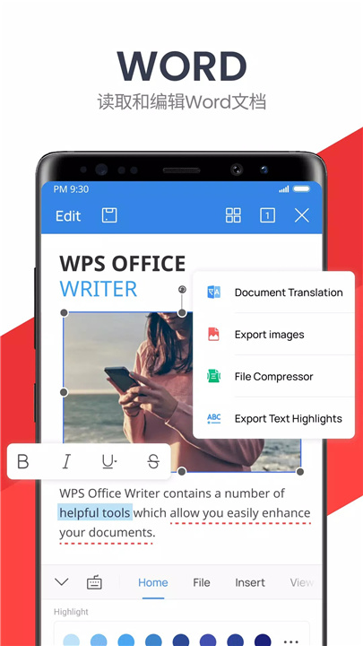 WPS Office-PDF,Word,Sheet,PPT screenshot