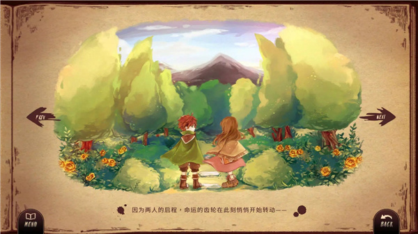 Lanota - 动感节奏音乐游戏 screenshot