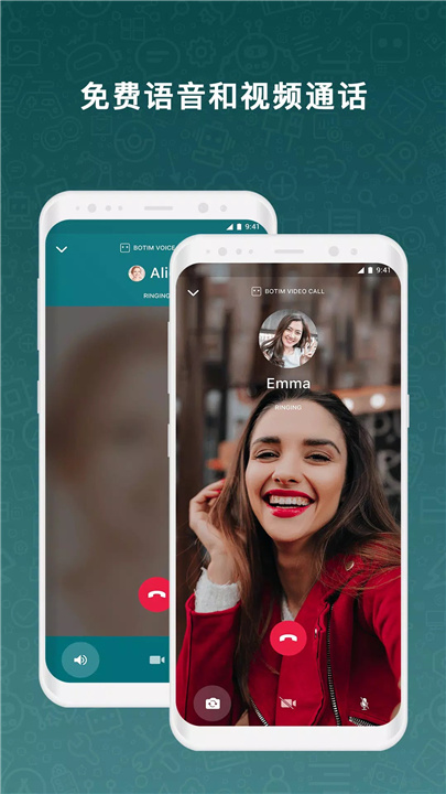 Botim - 高清视频通话和短信 screenshot