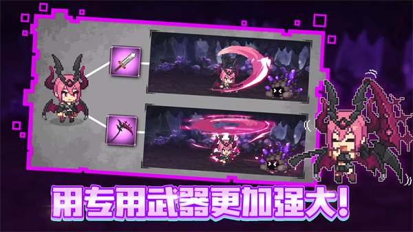 无名骑士团：像素的英雄 screenshot