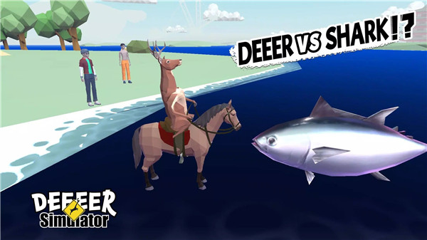 DEEEER Simulator screenshot