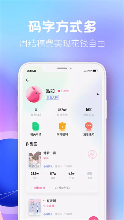 布咕阅读 screenshot