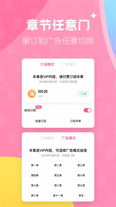 布咕阅读 screenshot