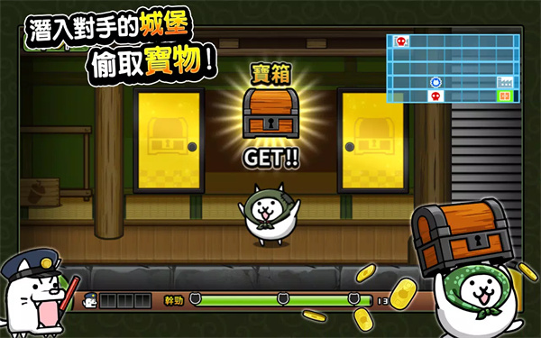 貓咪大怪盜 screenshot