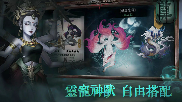 陰陽界：恐怖策略卡牌遊戲 screenshot