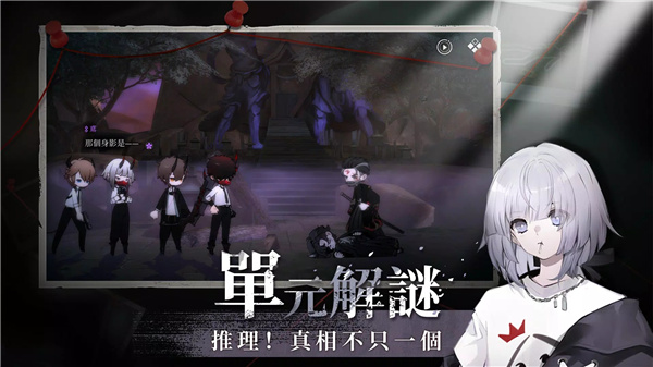 神隱之子 screenshot