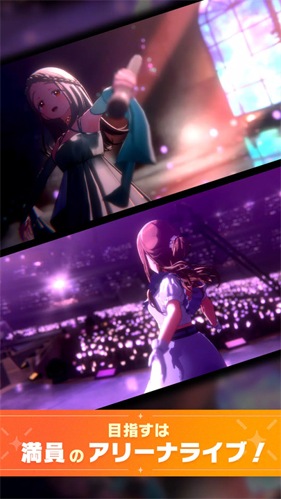 学園アイドルマスター screenshot