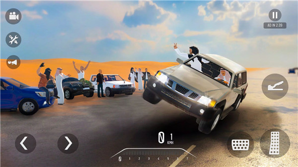 Highway Drifter: Hajwala Drift screenshot