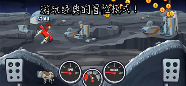 登山赛车2 - Hill Climb Racing 2 screenshot