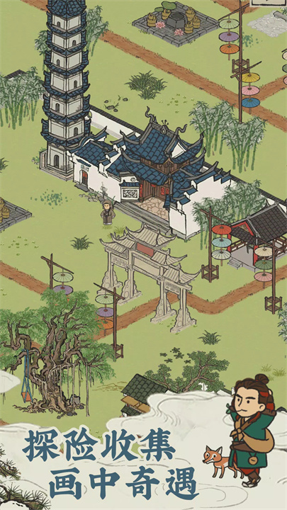 江南百景图 screenshot