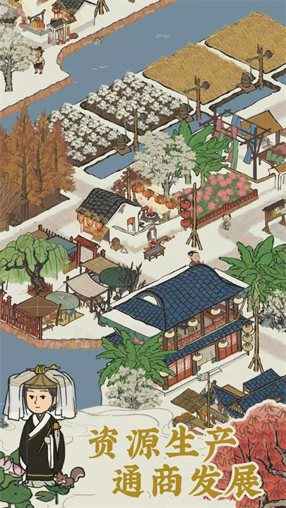 江南百景图 screenshot