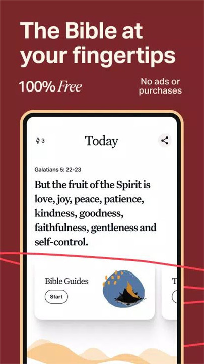 Bible App Lite - NIV & KJV screenshot