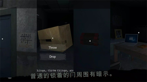 雾医院（逃生游戏） screenshot