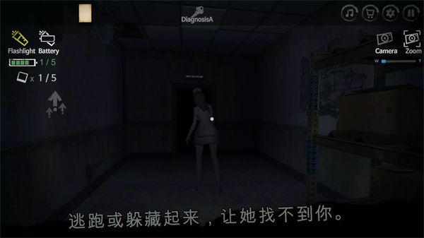 雾医院（逃生游戏） screenshot