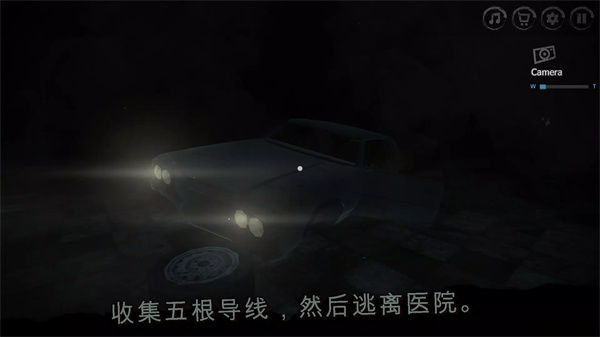 雾医院（逃生游戏） screenshot