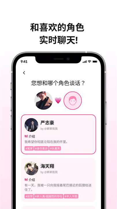 卿卿我我 screenshot