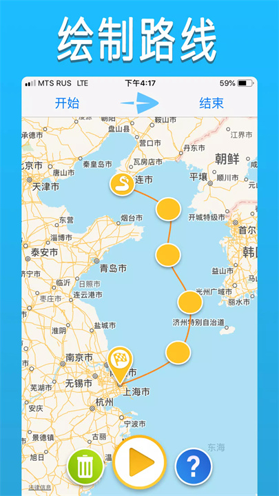 TravelBoast™: 旅行地图 screenshot