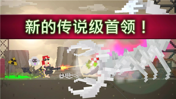 废土物语 screenshot