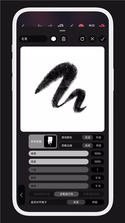 Pofi无限绘画 screenshot