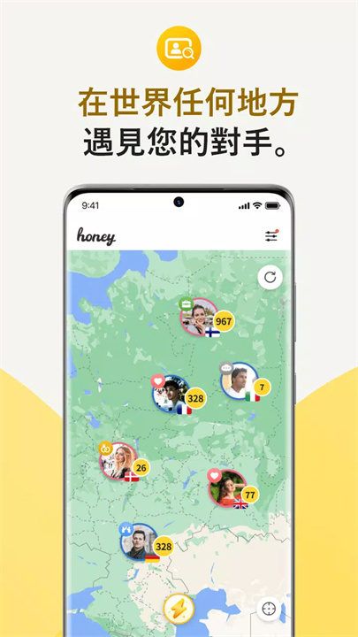 Honey - 約會 & 匹配, 見面 screenshot