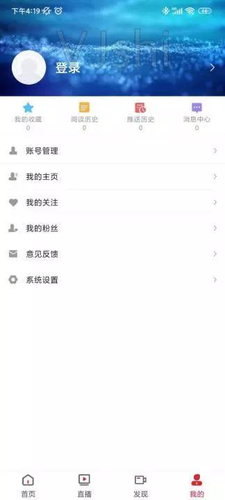 锐动 screenshot