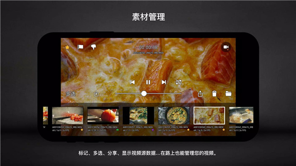 Protake - 随身电影机 screenshot