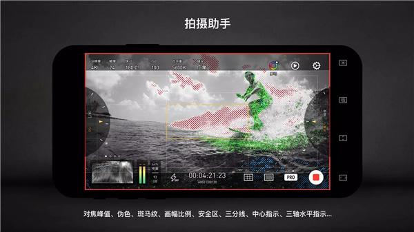 Protake - 随身电影机 screenshot