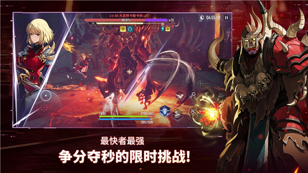 我独自升级:起立 screenshot