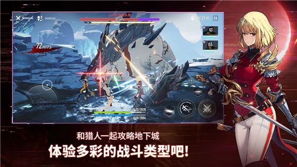 我独自升级:起立 screenshot